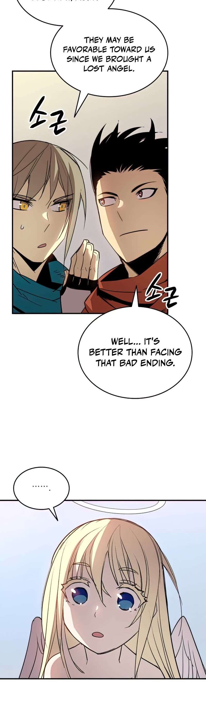 Worn and Torn Newbie Chapter 107 page 36 - Chapter 107