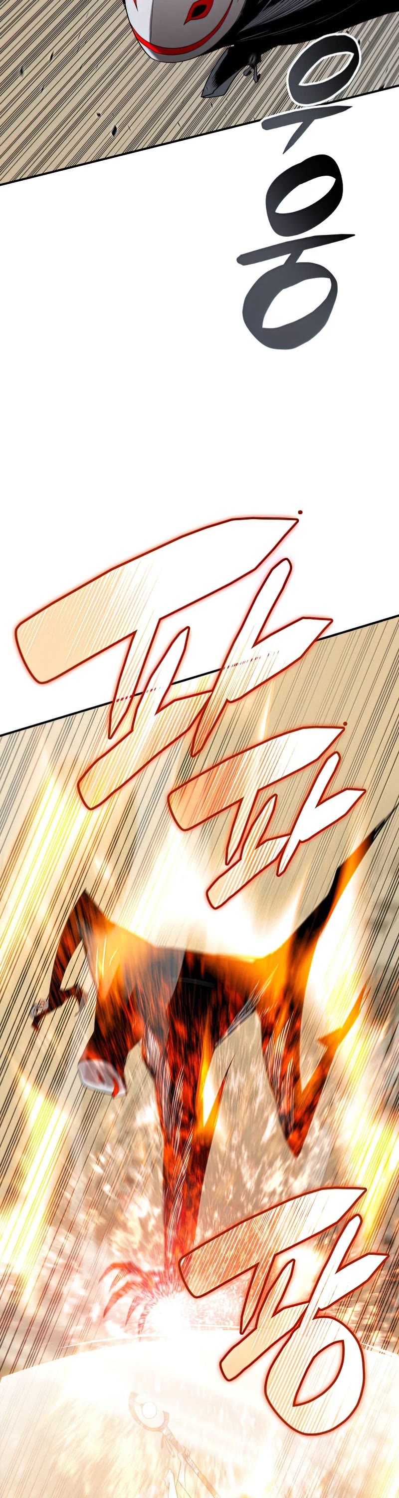 Worn and Torn Newbie Chapter 108 page 43 - Chapter 108