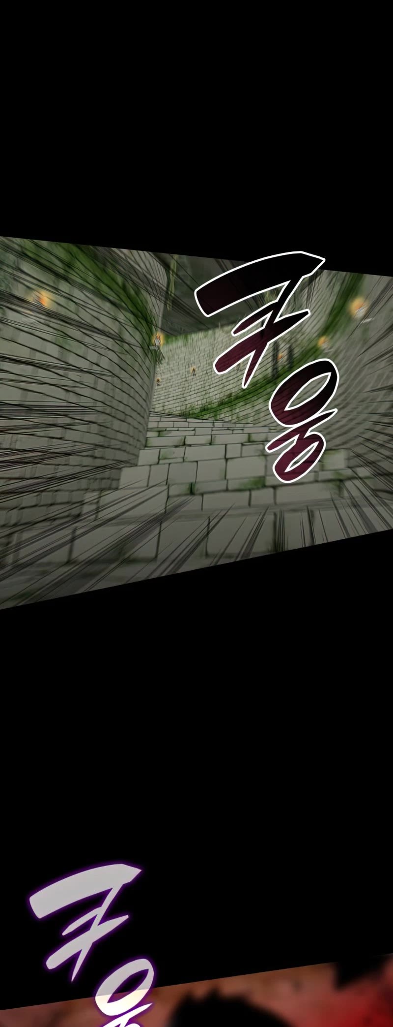 Worn and Torn Newbie Chapter 109 page 14 - Chapter 109