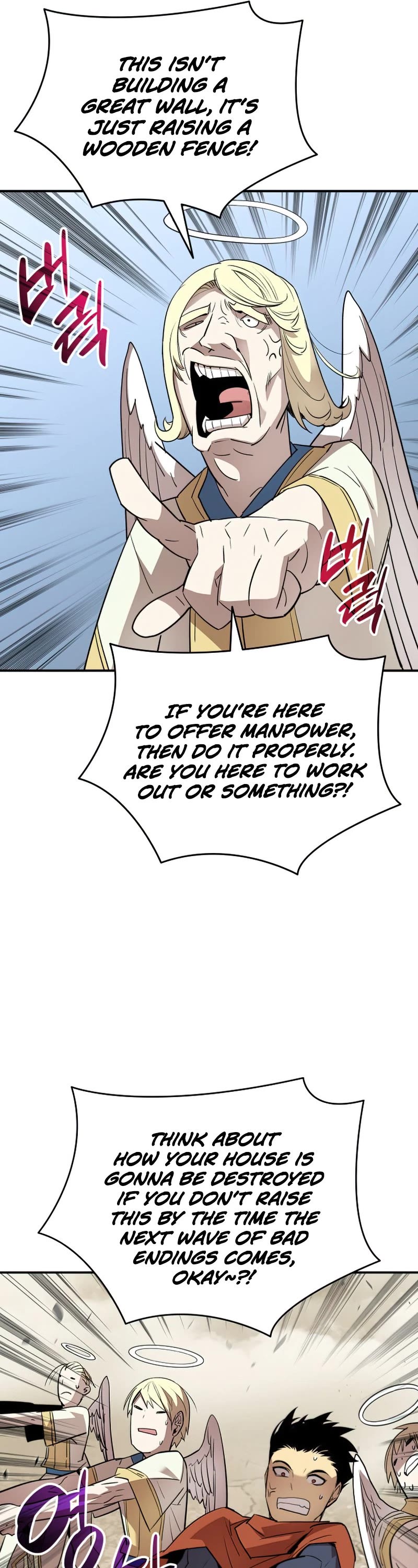 Worn and Torn Newbie Chapter 110 page 12 - Chapter 110