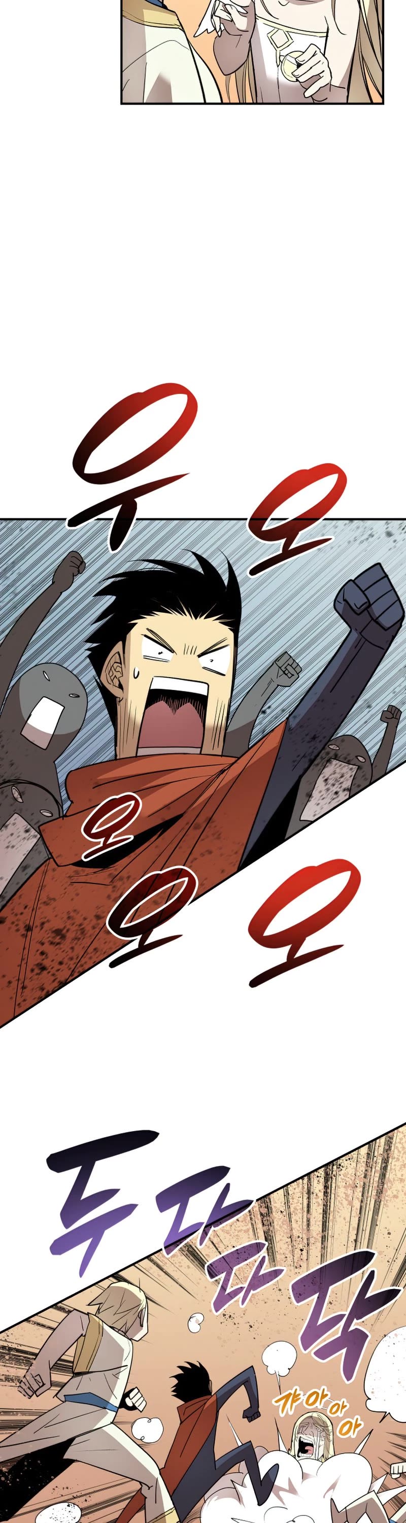 Worn and Torn Newbie Chapter 110 page 19 - Chapter 110