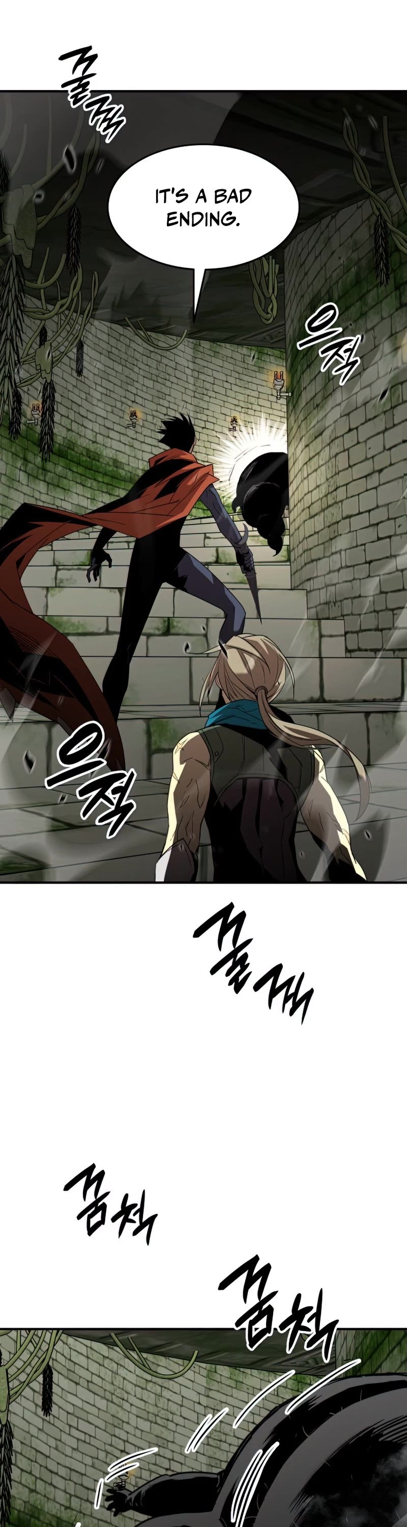 Worn and Torn Newbie Chapter 112 page 12 - Chapter 112