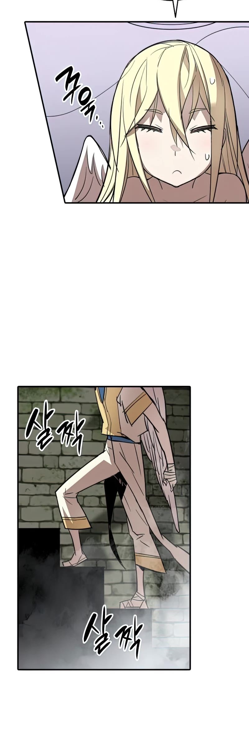 Worn and Torn Newbie Chapter 112 page 16 - Chapter 112