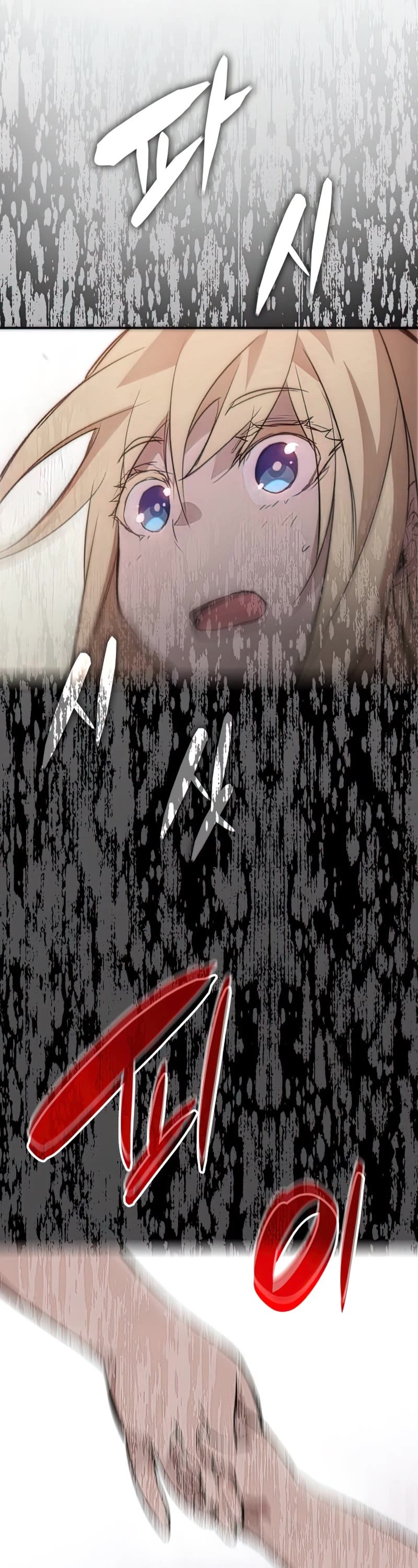 Worn and Torn Newbie Chapter 112 page 32 - Chapter 112