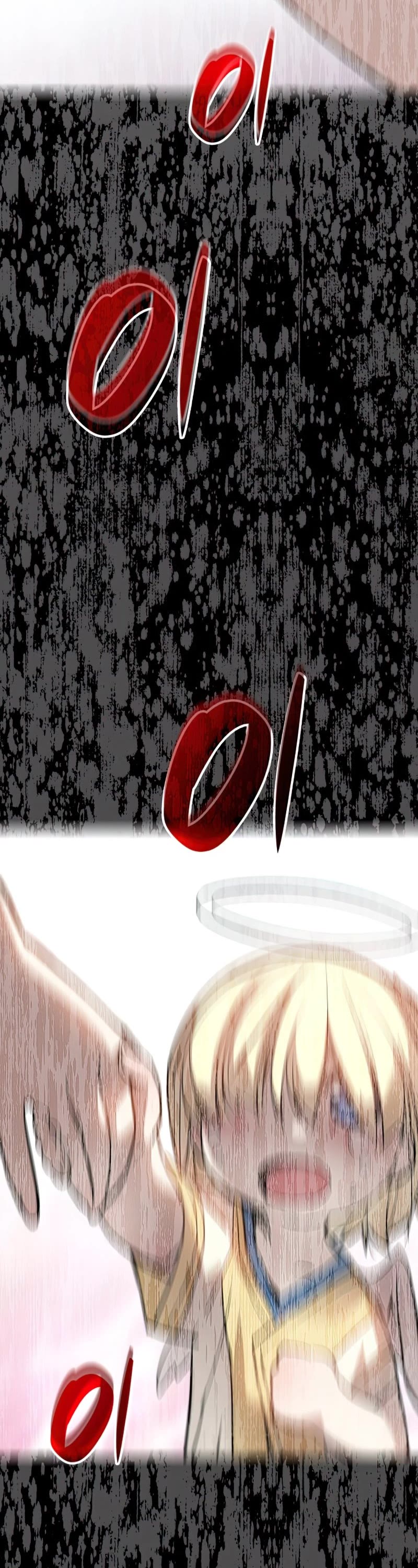 Worn and Torn Newbie Chapter 112 page 33 - Chapter 112