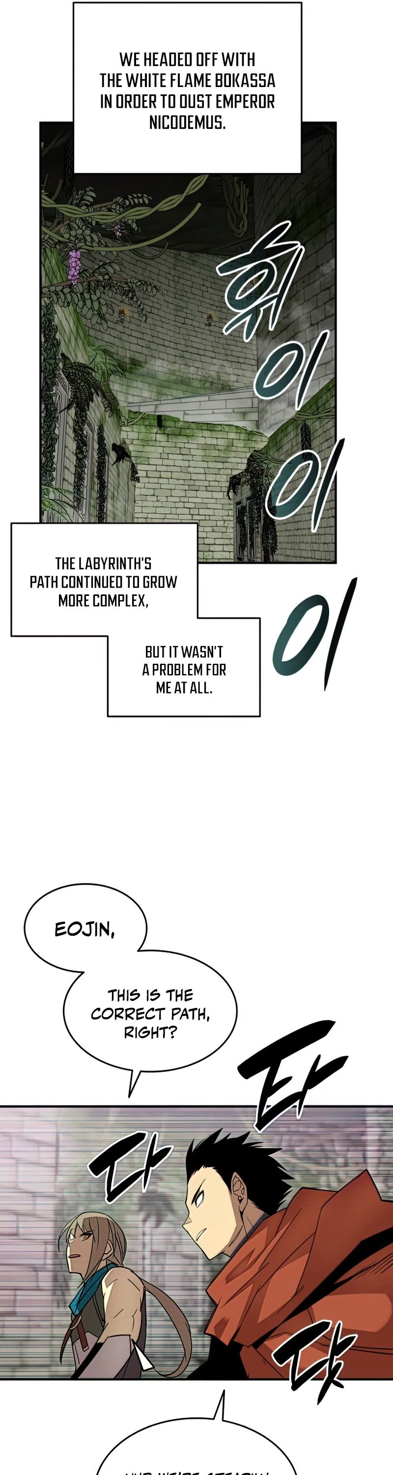 Worn and Torn Newbie Chapter 112 page 7 - Chapter 112