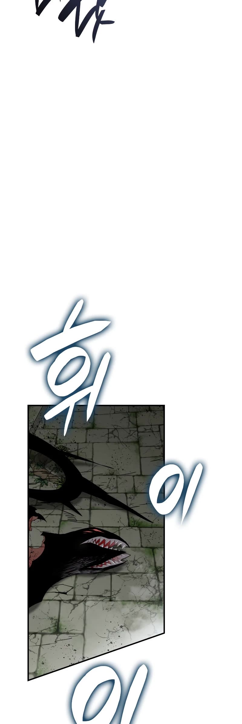 Worn and Torn Newbie Chapter 113 page 10 - Chapter 113