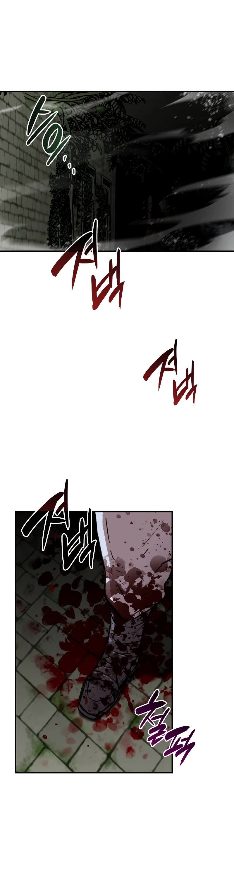 Worn and Torn Newbie Chapter 113 page 24 - Chapter 113