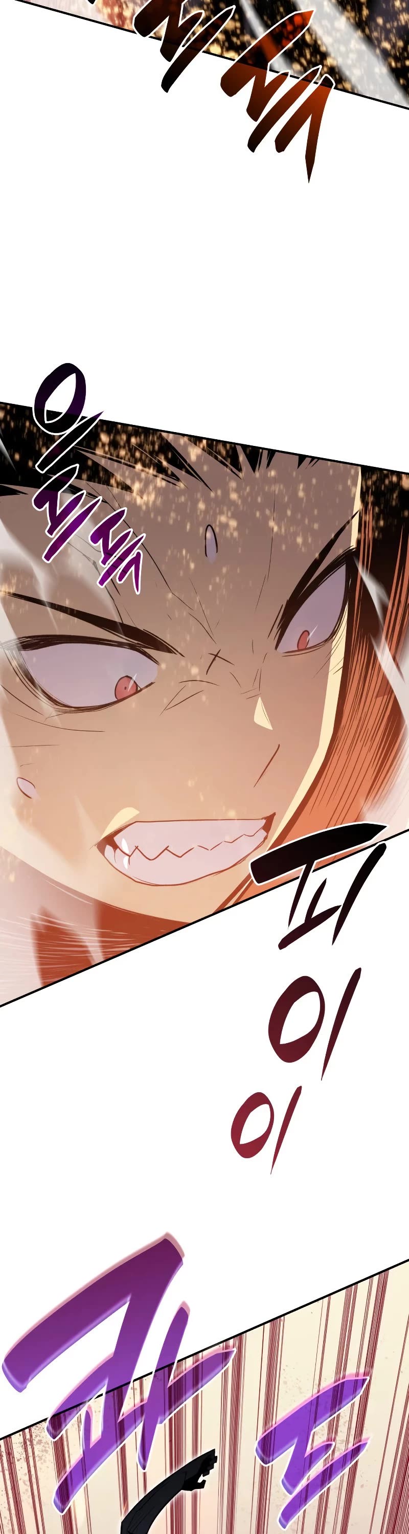 Worn and Torn Newbie Chapter 114 page 23 - Chapter 114