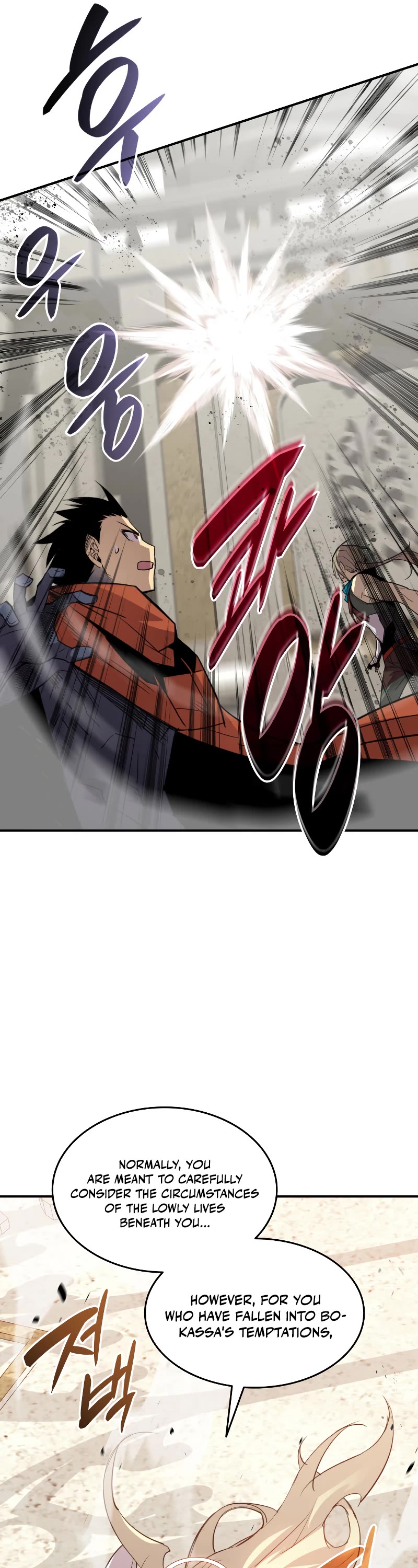 Worn and Torn Newbie Chapter 115 page 16 - Chapter 115