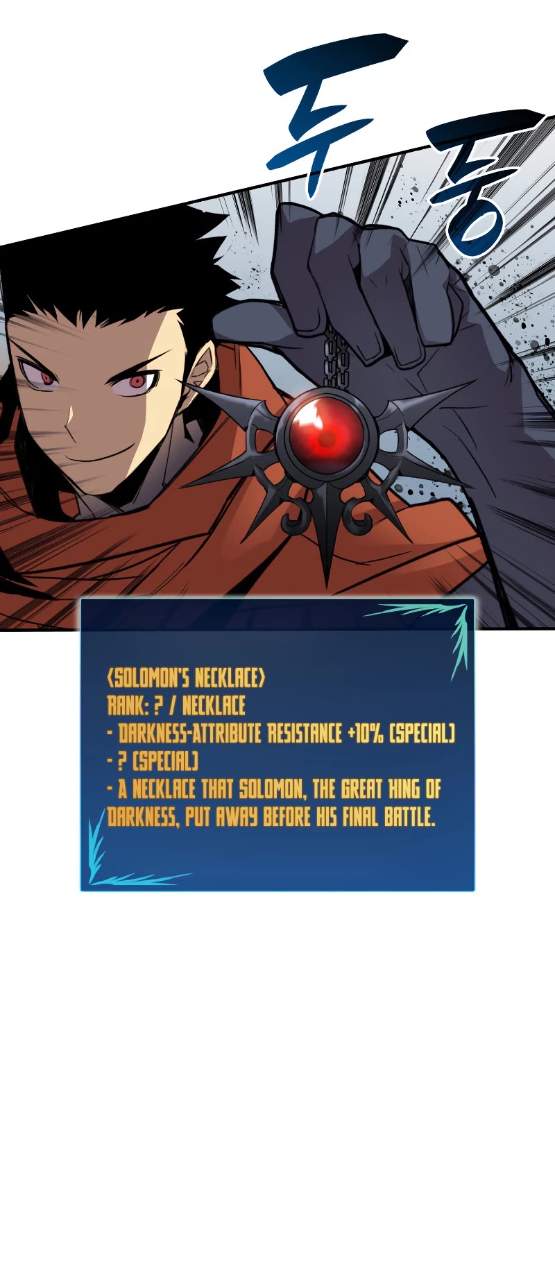 Worn and Torn Newbie Chapter 115 page 25 - Chapter 115