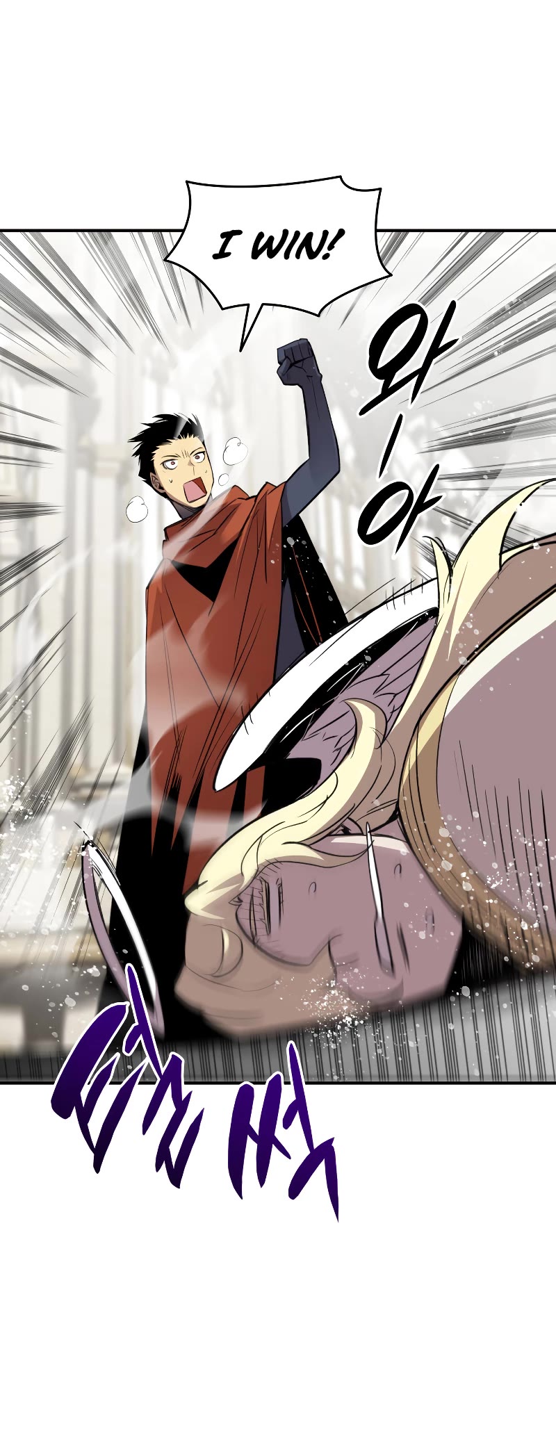 Worn and Torn Newbie Chapter 115 page 35 - Chapter 115