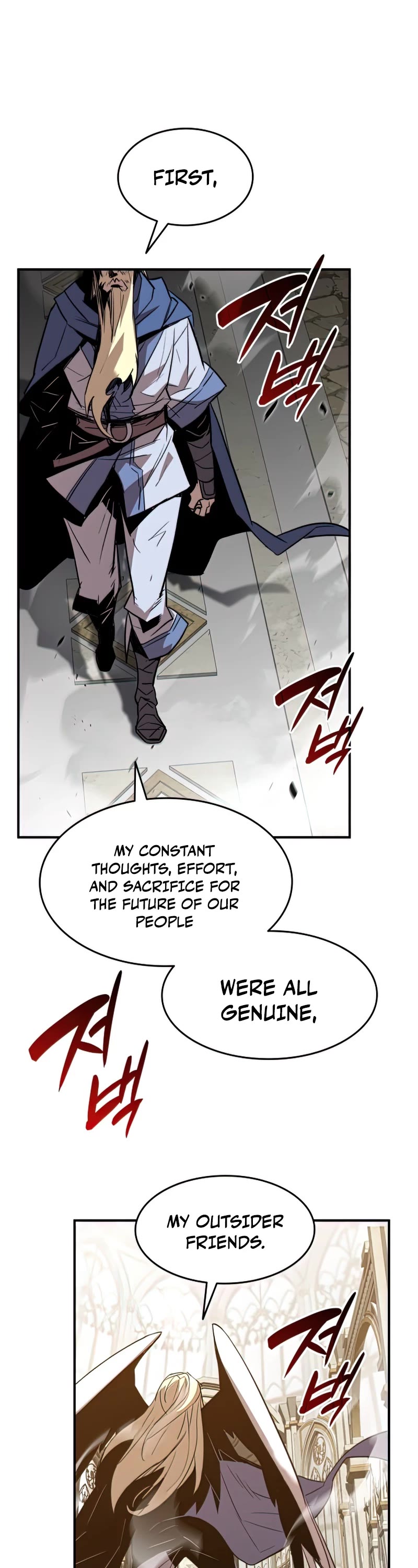 Worn and Torn Newbie Chapter 116 page 4 - Chapter 116