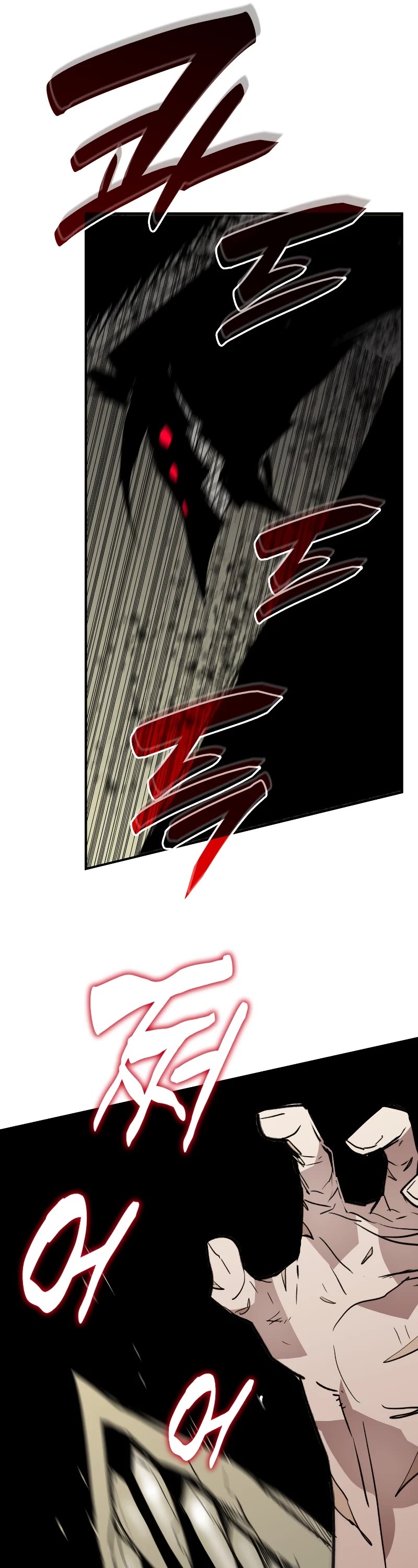 Worn and Torn Newbie Chapter 117 page 46 - Chapter 117