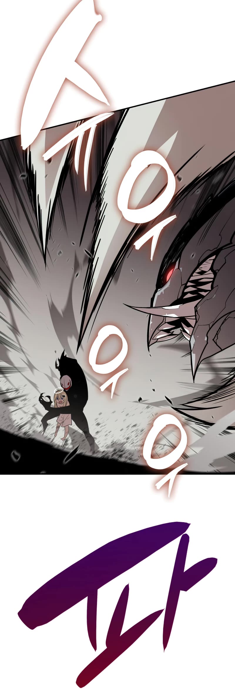 Worn and Torn Newbie Chapter 119 page 6 - Chapter 119