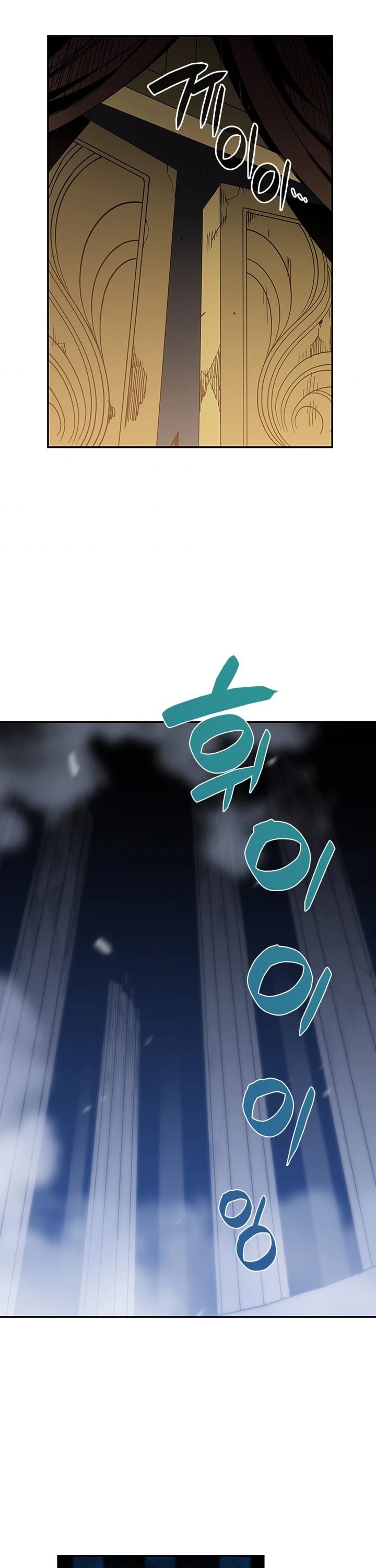Worn and Torn Newbie Chapter 12 page 16 - Chapter 12