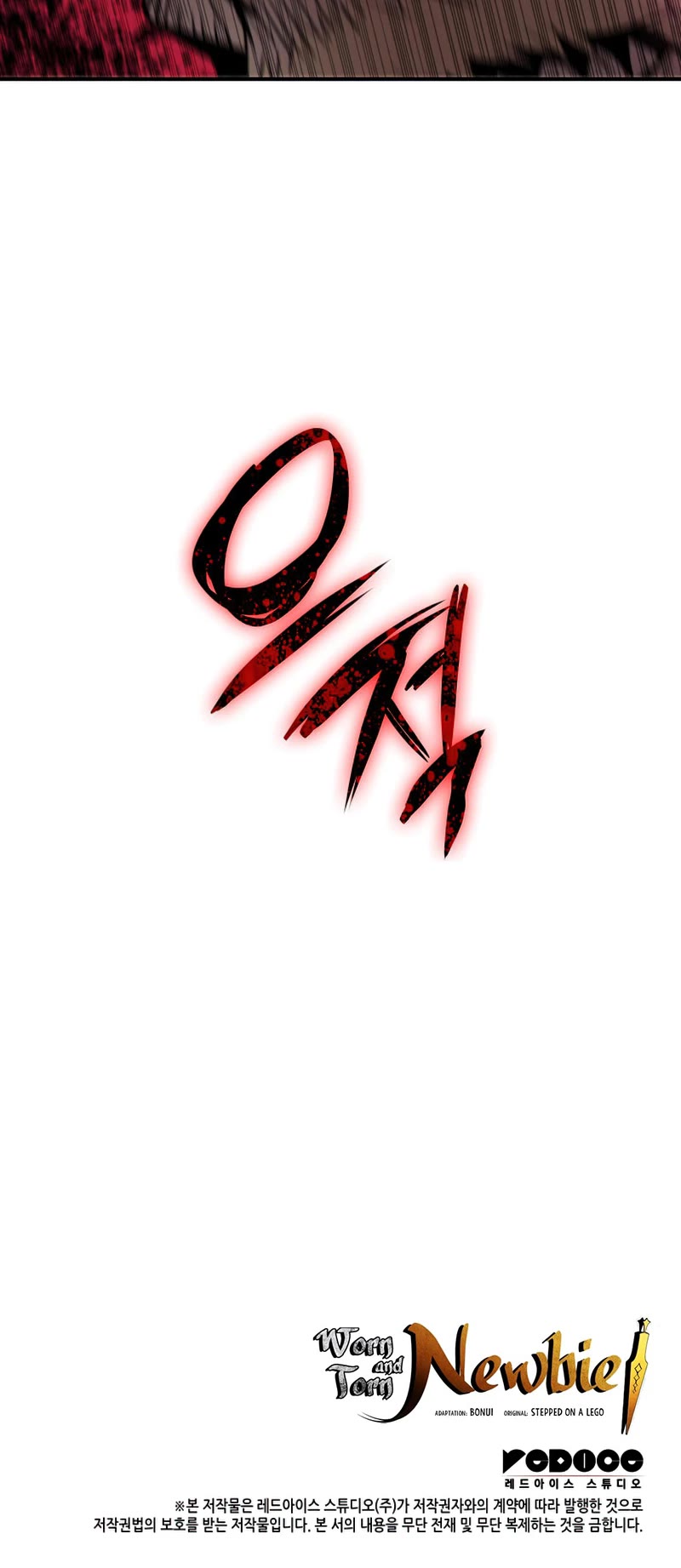 Worn and Torn Newbie Chapter 120 page 46 - Chapter 120