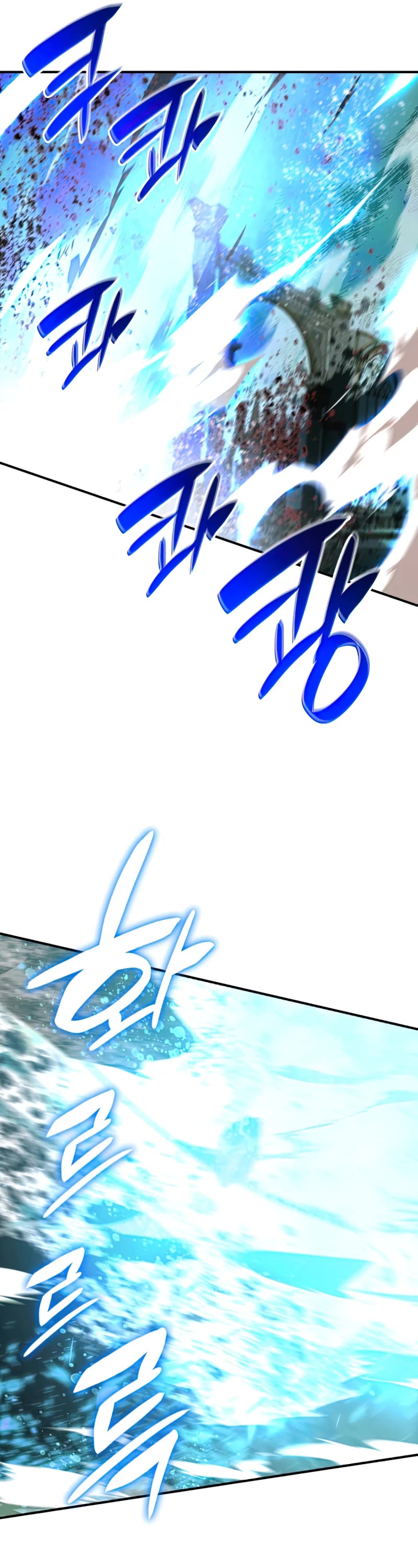 Worn and Torn Newbie Chapter 121 page 21 - Chapter 121