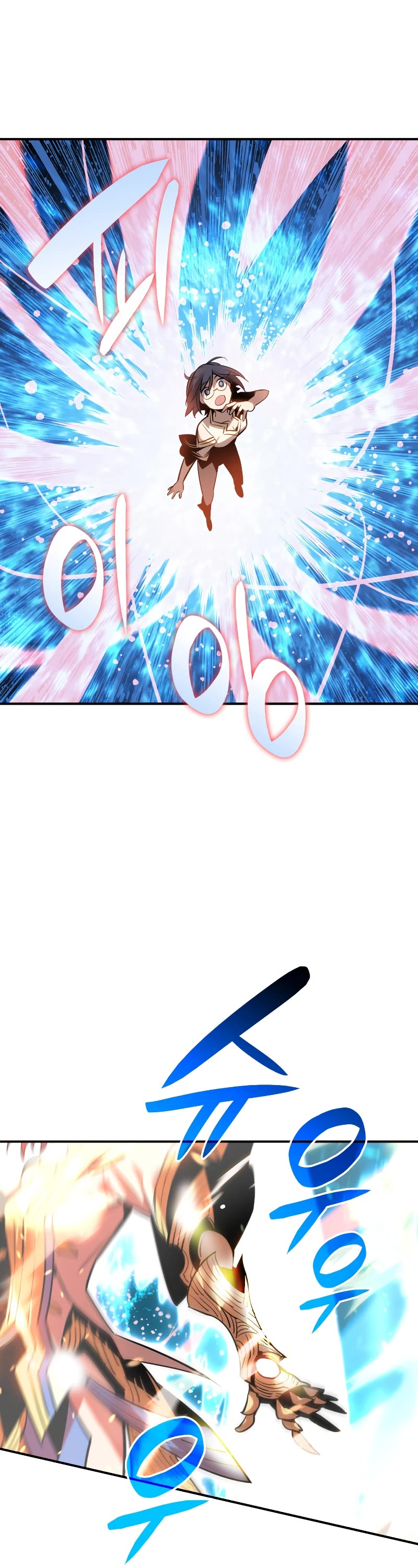 Worn and Torn Newbie Chapter 122 page 18 - Chapter 122