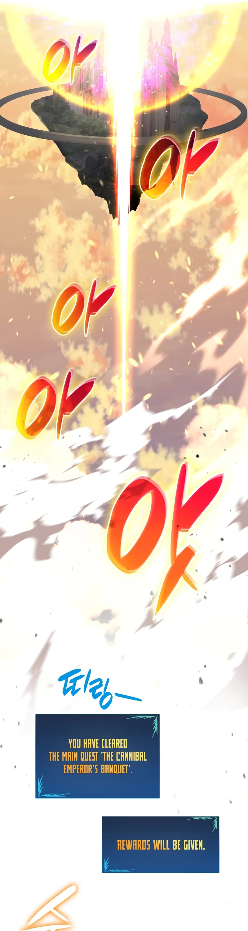 Worn and Torn Newbie Chapter 122 page 32 - Chapter 122