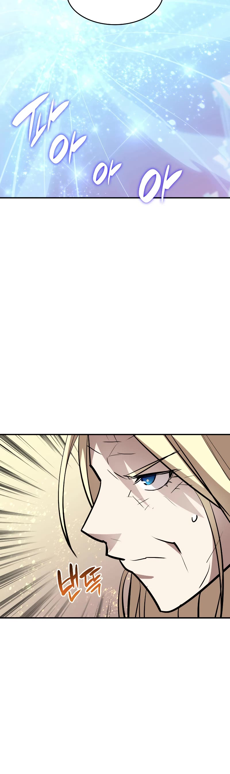 Worn and Torn Newbie Chapter 122 page 5 - Chapter 122
