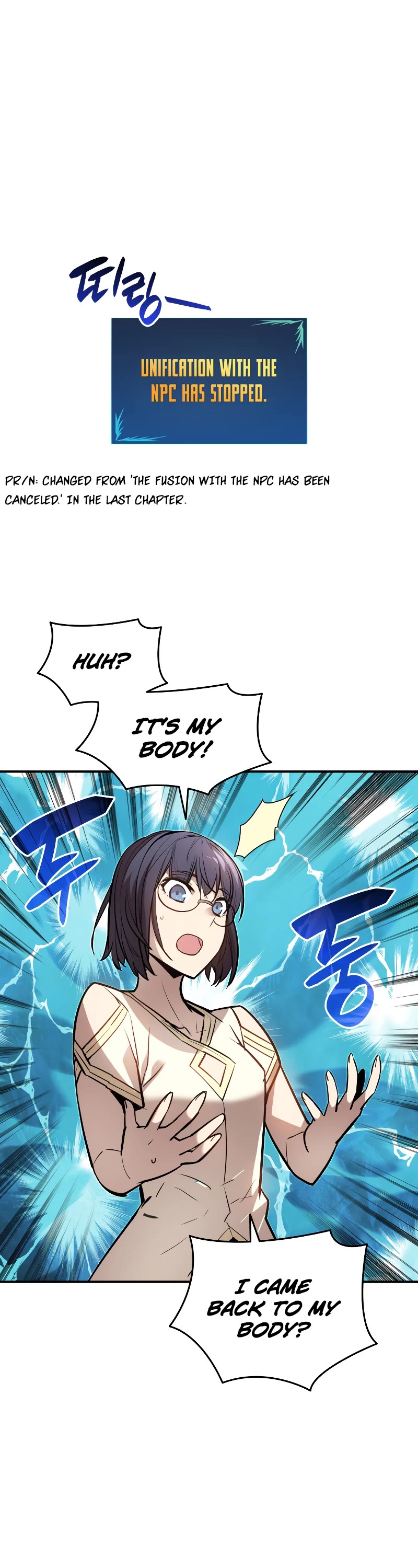 Worn and Torn Newbie Chapter 122 page 8 - Chapter 122