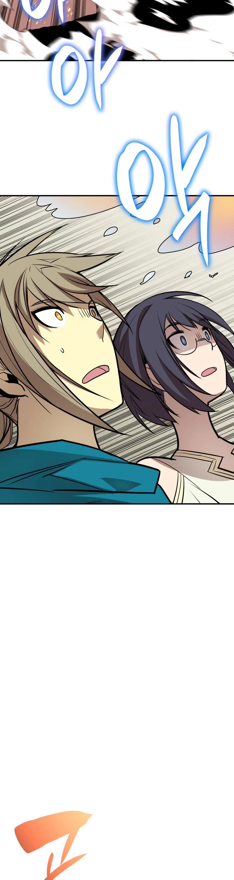 Worn and Torn Newbie Chapter 123 page 10 - Chapter 123