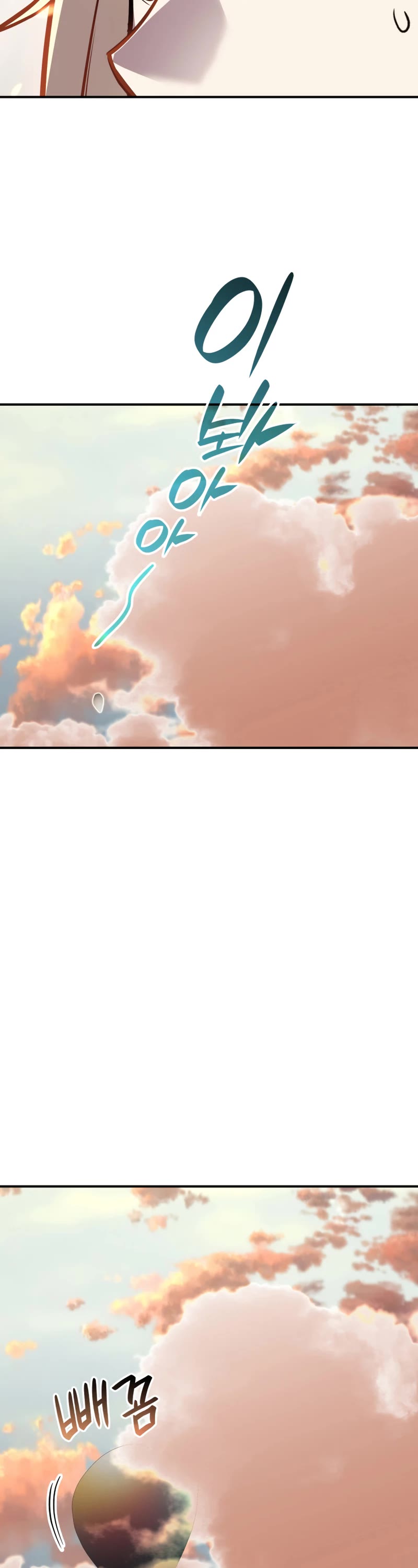 Worn and Torn Newbie Chapter 123 page 13 - Chapter 123