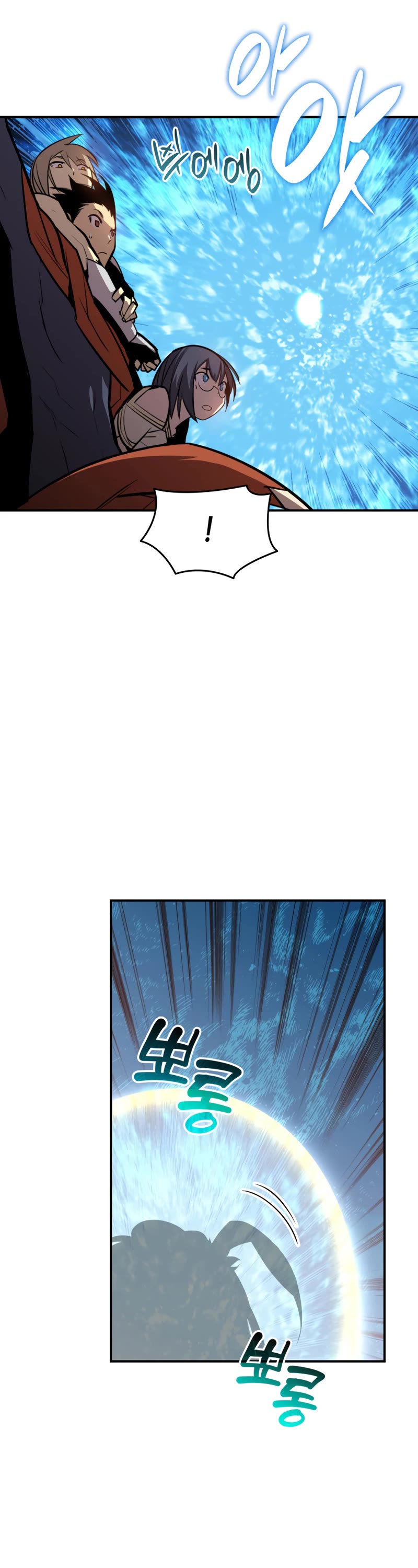 Worn and Torn Newbie Chapter 123 page 19 - Chapter 123