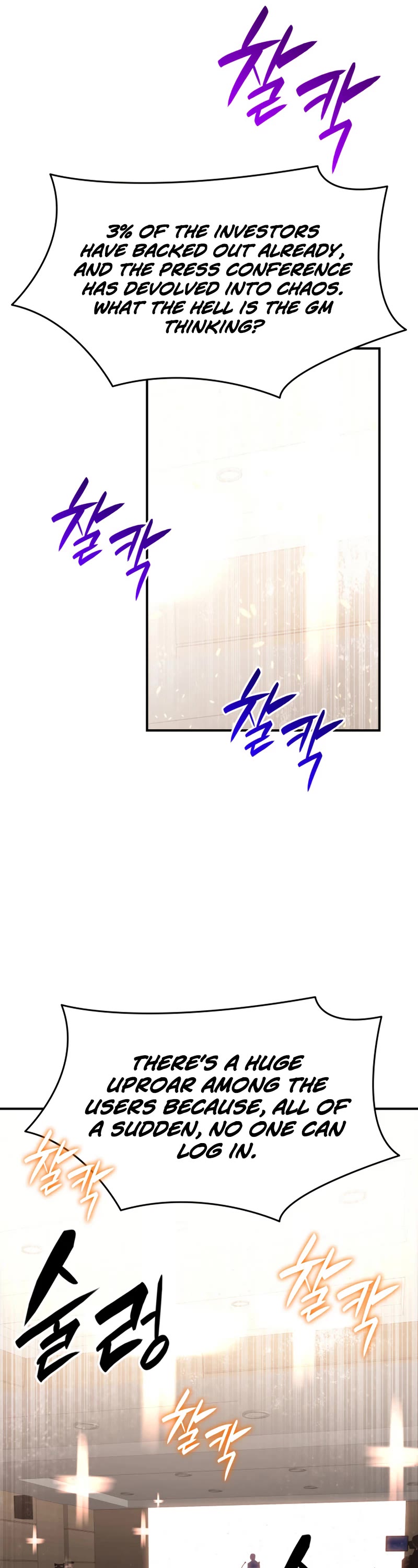 Worn and Torn Newbie Chapter 123 page 37 - Chapter 123