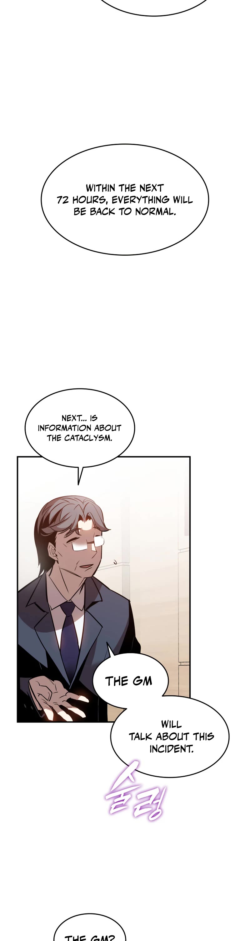 Worn and Torn Newbie Chapter 123 page 43 - Chapter 123