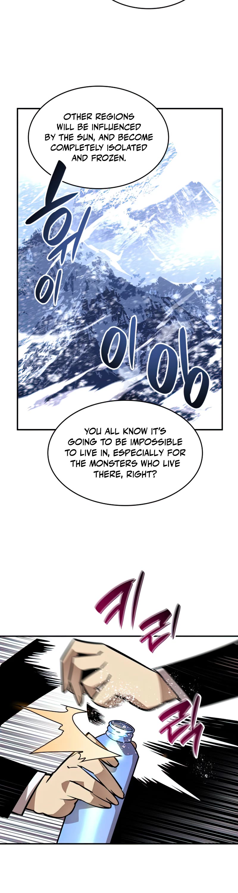 Worn and Torn Newbie Chapter 124 page 13 - Chapter 124