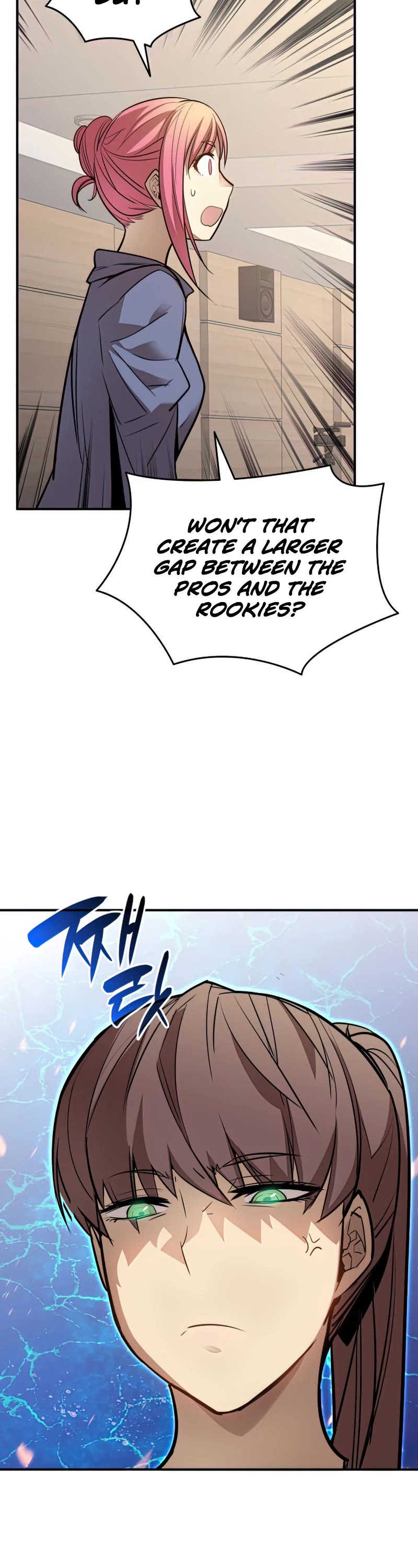 Worn and Torn Newbie Chapter 124 page 23 - Chapter 124