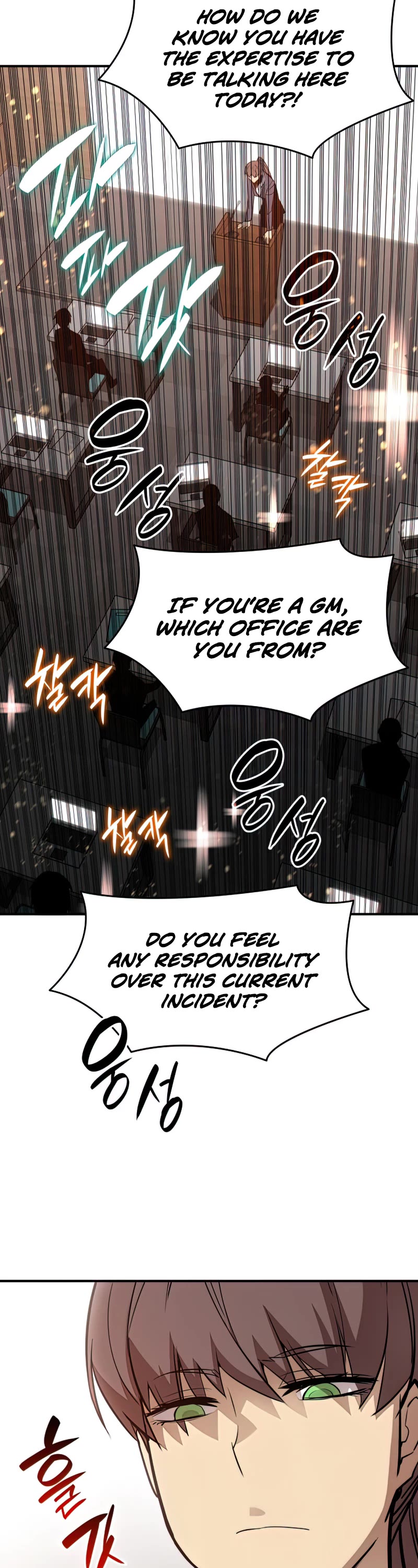 Worn and Torn Newbie Chapter 124 page 4 - Chapter 124