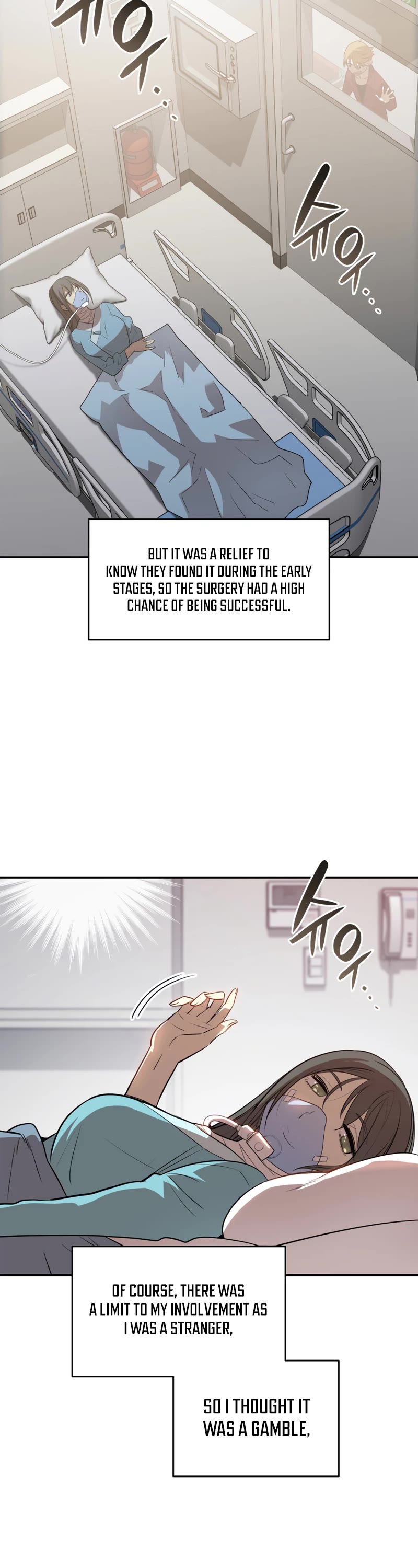 Worn and Torn Newbie Chapter 125 page 11 - Chapter 125