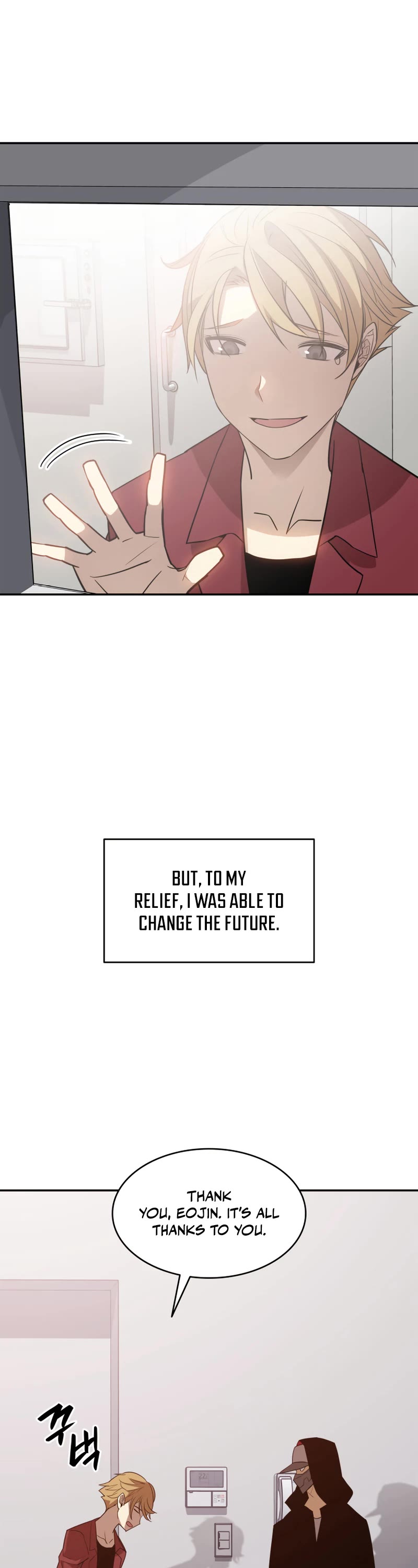 Worn and Torn Newbie Chapter 125 page 12 - Chapter 125
