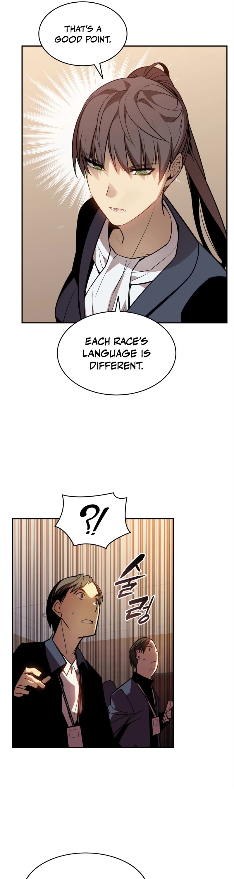 Worn and Torn Newbie Chapter 125 page 27 - Chapter 125