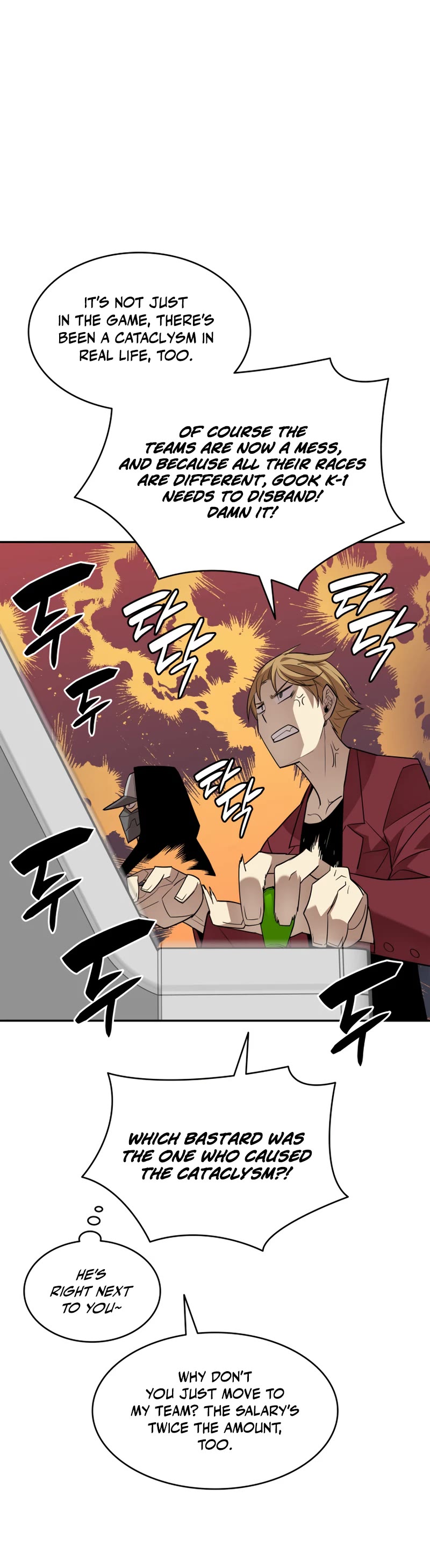 Worn and Torn Newbie Chapter 125 page 31 - Chapter 125