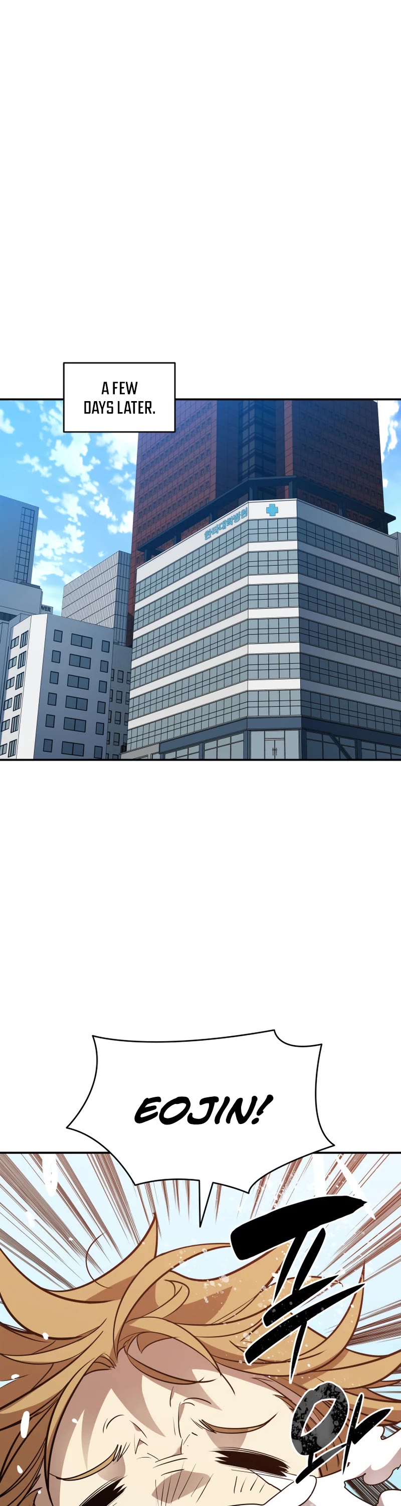 Worn and Torn Newbie Chapter 125 page 4 - Chapter 125