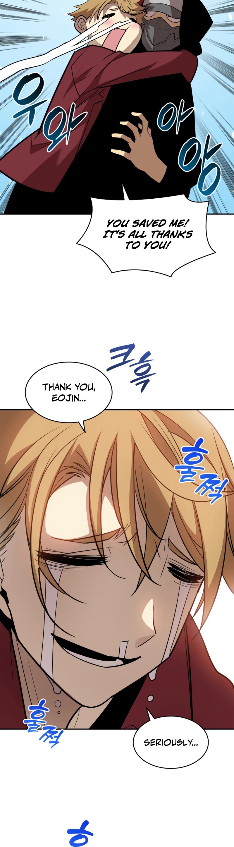 Worn and Torn Newbie Chapter 125 page 6 - Chapter 125