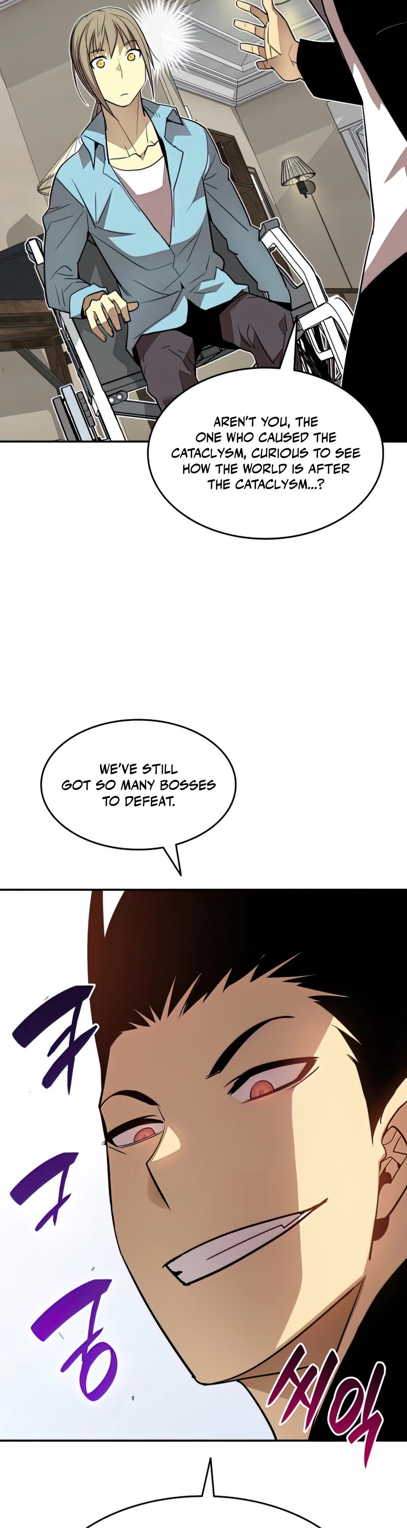 Worn and Torn Newbie Chapter 126 page 28 - Chapter 126