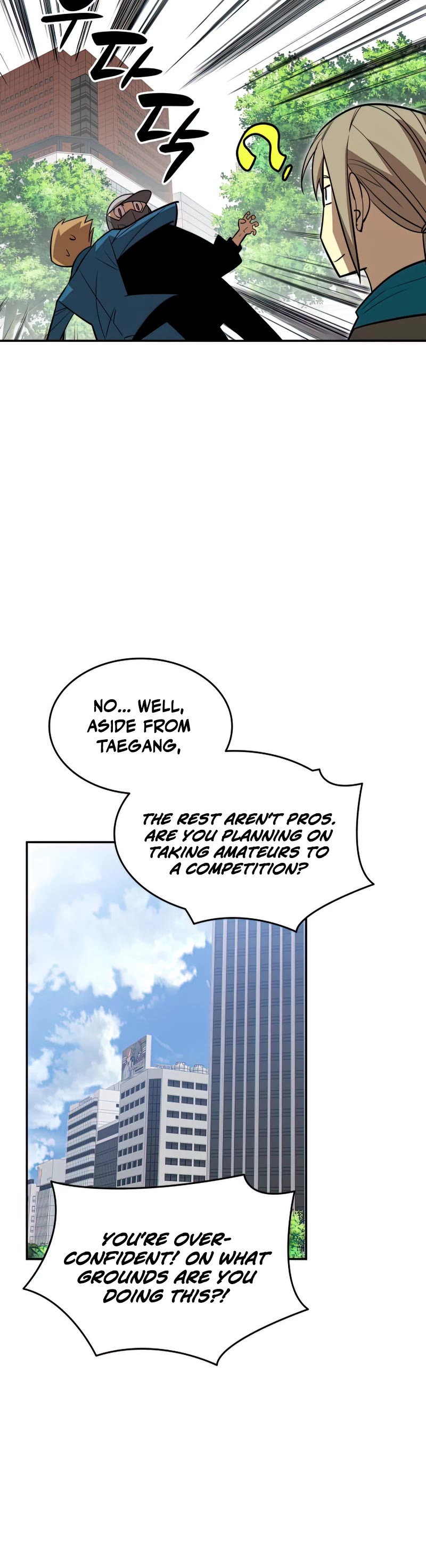 Worn and Torn Newbie Chapter 126 page 6 - Chapter 126