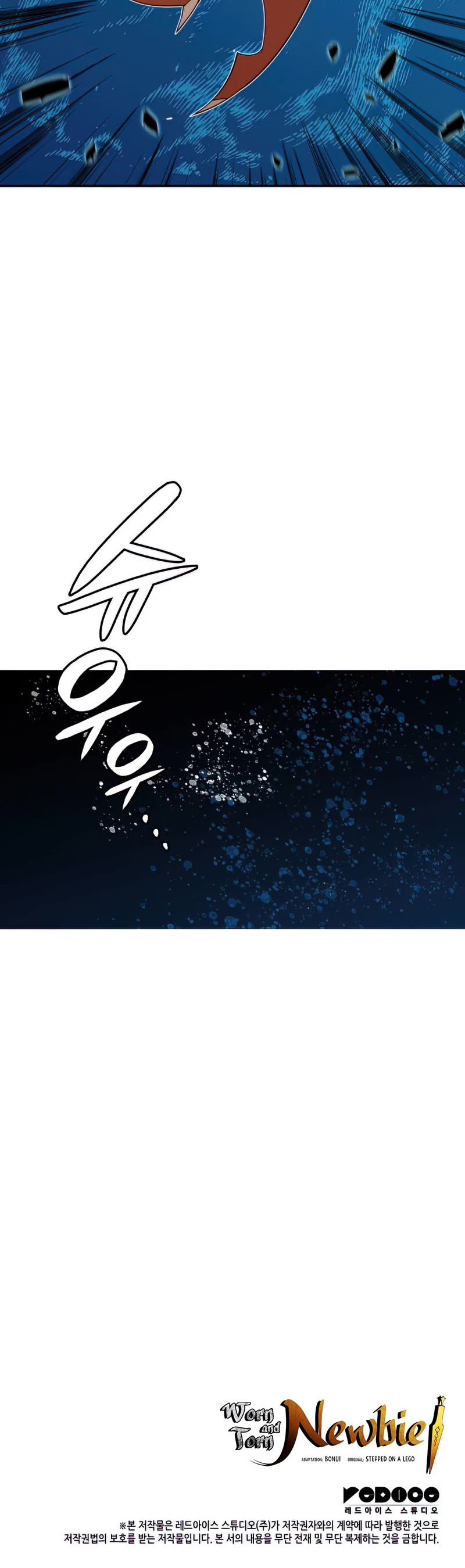 Worn and Torn Newbie Chapter 128 page 48 - Chapter 128