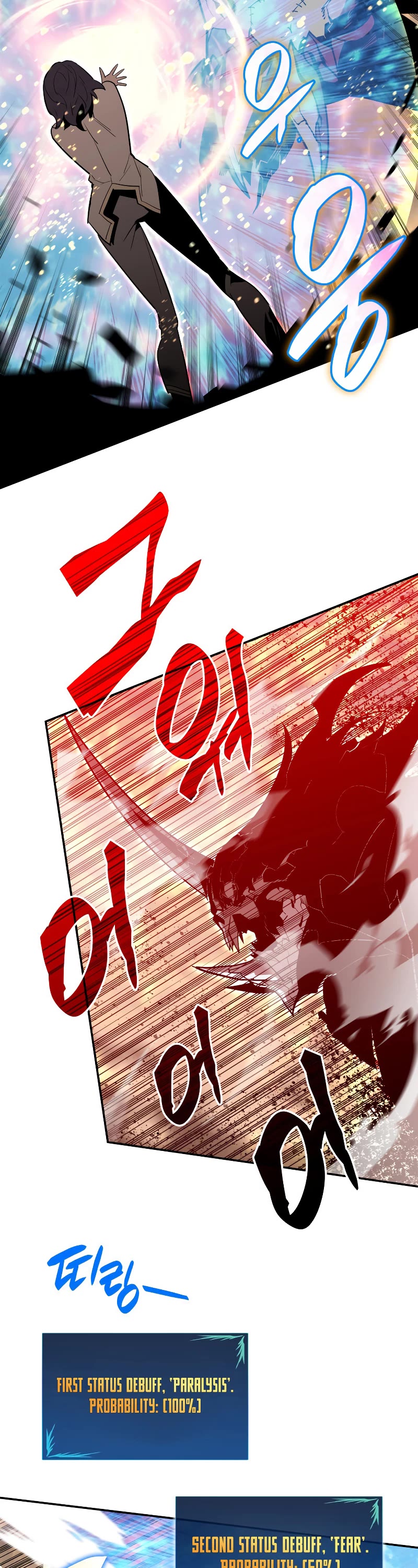 Worn and Torn Newbie Chapter 130 page 39 - Chapter 130