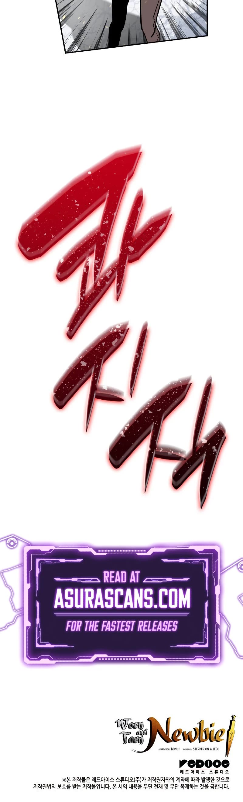 Worn and Torn Newbie Chapter 130 page 47 - Chapter 130