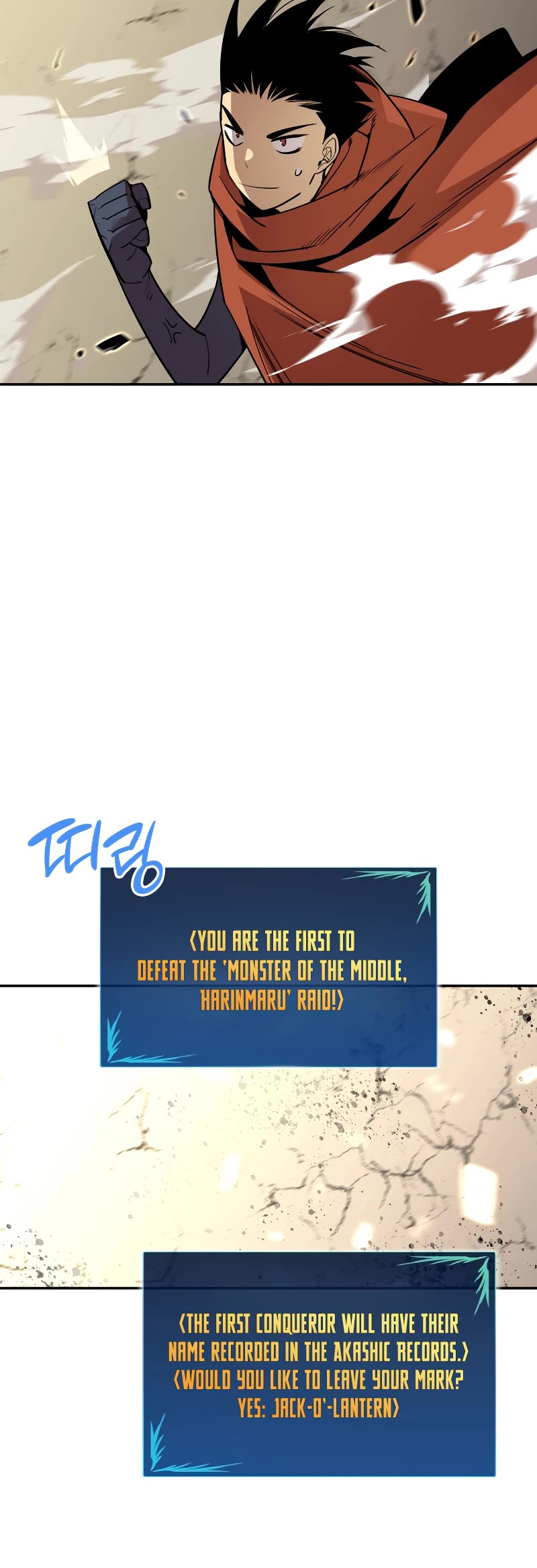 Worn and Torn Newbie Chapter 131 page 19 - Chapter 131