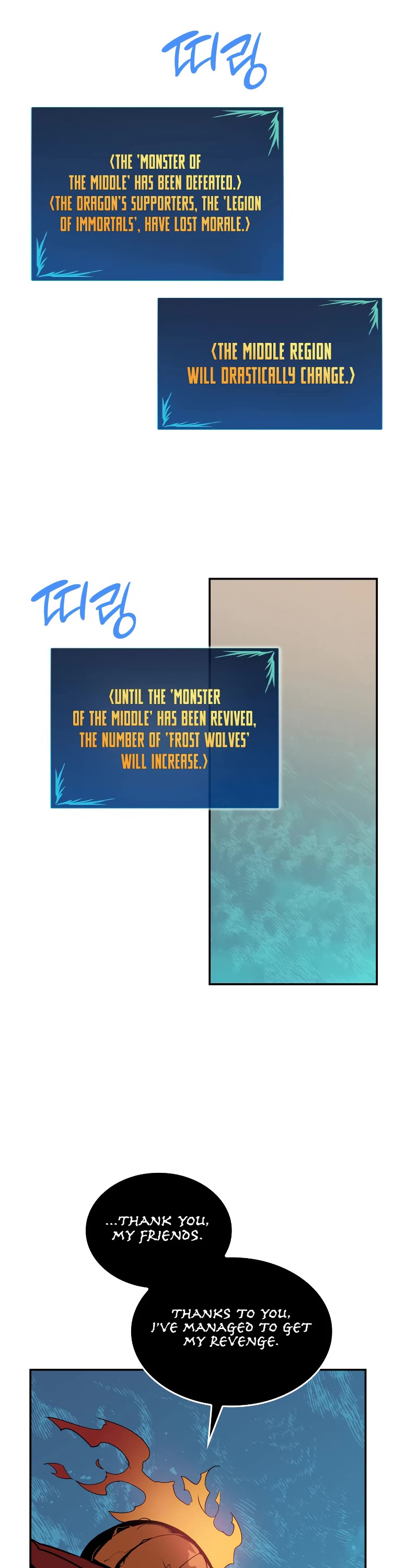 Worn and Torn Newbie Chapter 131 page 20 - Chapter 131