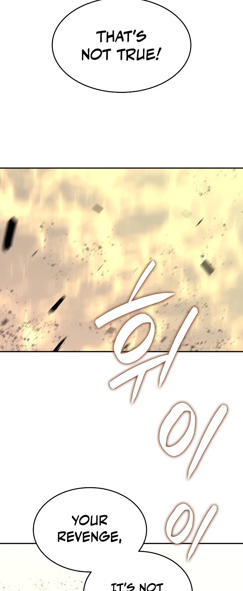 Worn and Torn Newbie Chapter 132 page 18 - Chapter 132
