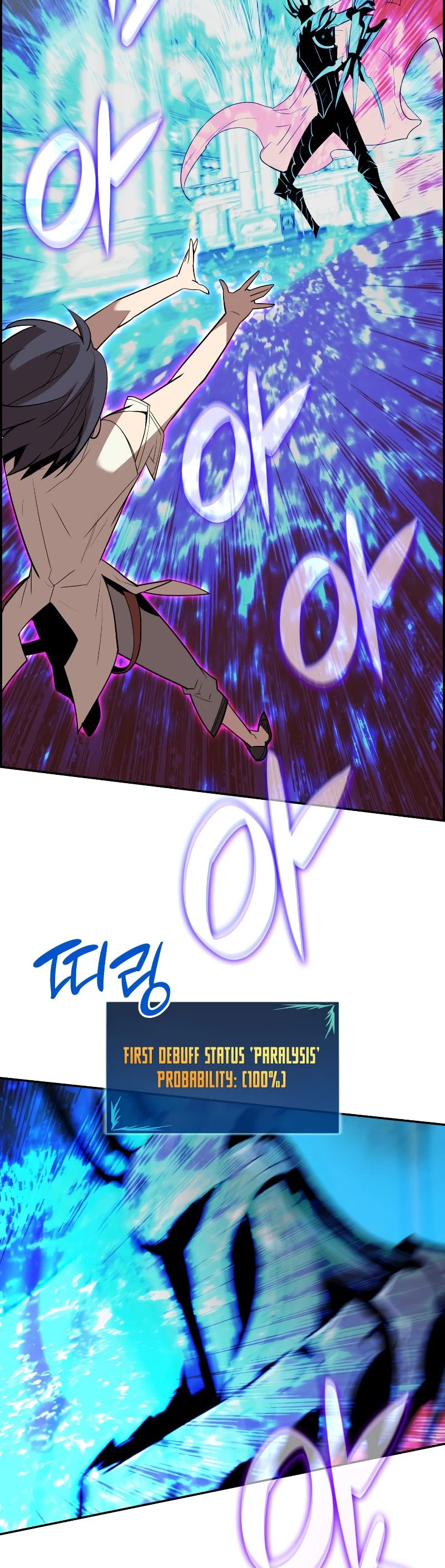 Worn and Torn Newbie Chapter 133 page 32 - Chapter 133