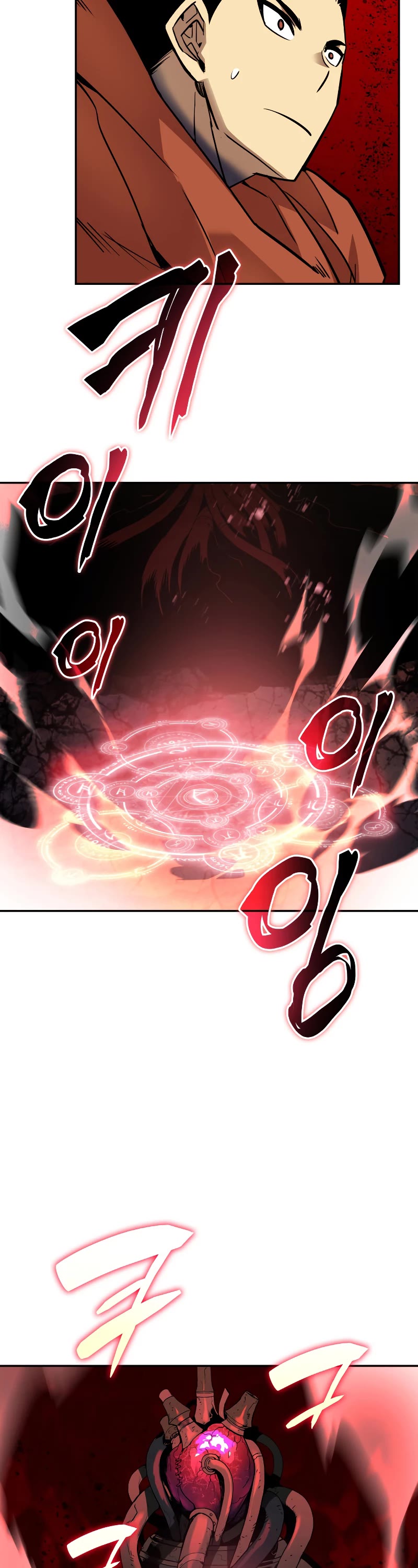 Worn and Torn Newbie Chapter 135 page 16 - Chapter 135